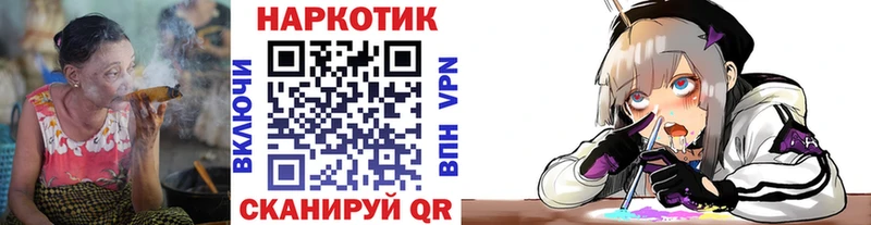 Где можно купить наркотики Семёнов Конопля  МЕФ 