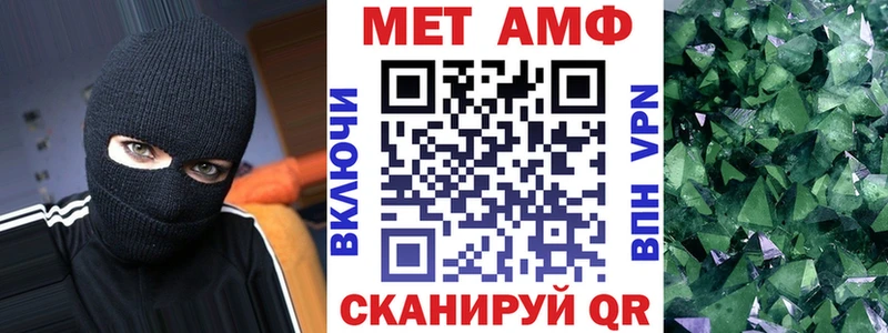 наркотики ссылка на мегу ONION Amphetamine 97% Семёнов