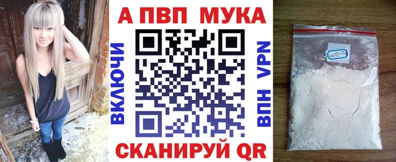 APVP Соль  omg ССЫЛКА  Семёнов 