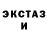 Метадон белоснежный Otacon