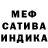 ГАШ Cannabis KEDR_YourKing