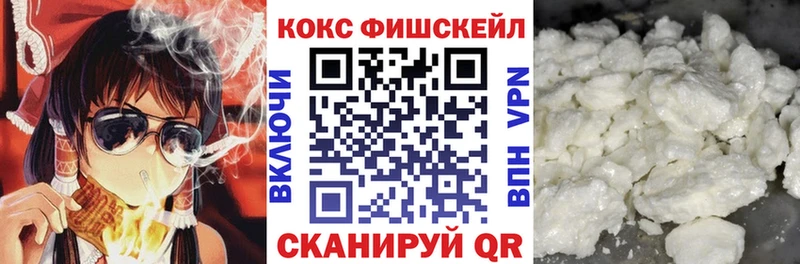 купить наркотики цена  Семёнов  КОКАИН Перу 
