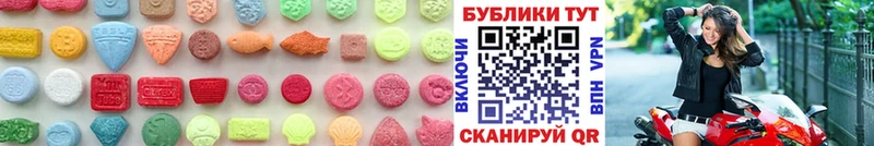 ЭКСТАЗИ XTC  ОМГ ОМГ онион  маркетплейс состав  Семёнов 
