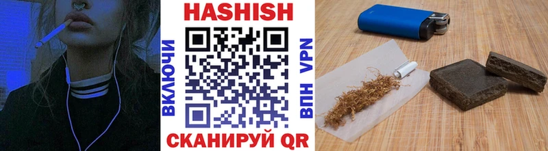 ГАШИШ hashish  купить   блэк спрут вход  Семёнов 