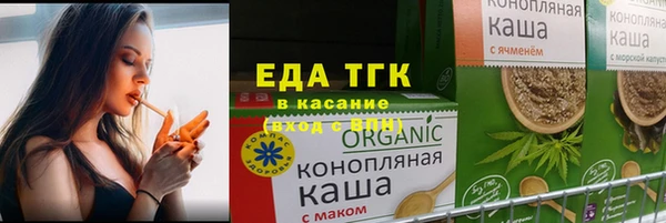 трава Новокубанск