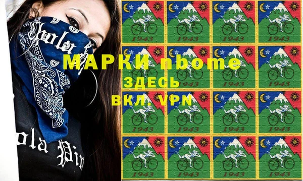 прущий лед Балахна