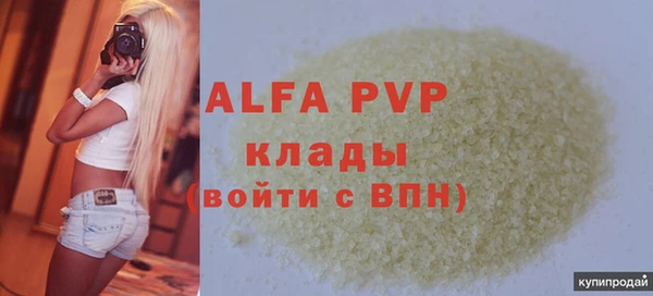 наркотики Баксан