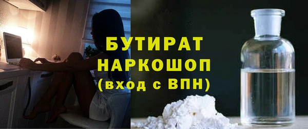 наркотики Баксан