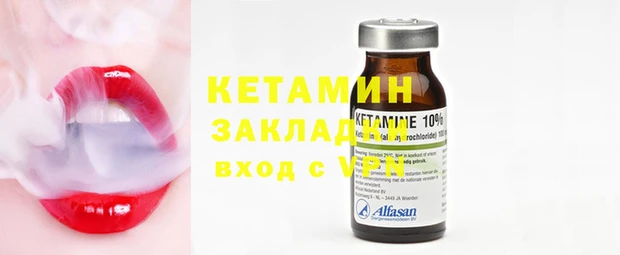 метадон Балабаново