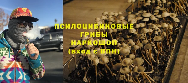 наркотики Баксан