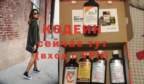 метадон Балабаново