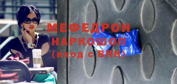 метадон Балабаново