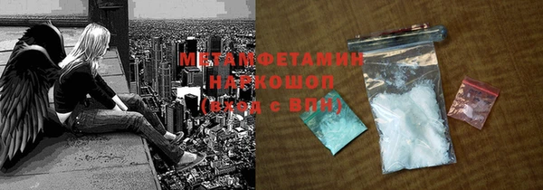 прущий лед Балахна