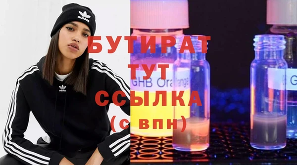прущий лед Балахна