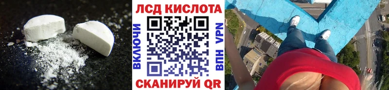 LSD-25 экстази кислота  Семёнов 