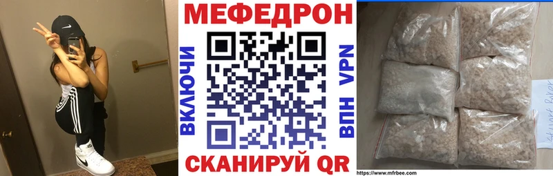 наркошоп  Семёнов  МЯУ-МЯУ 4 MMC 