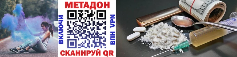 МЕТАДОН кристалл  Семёнов 