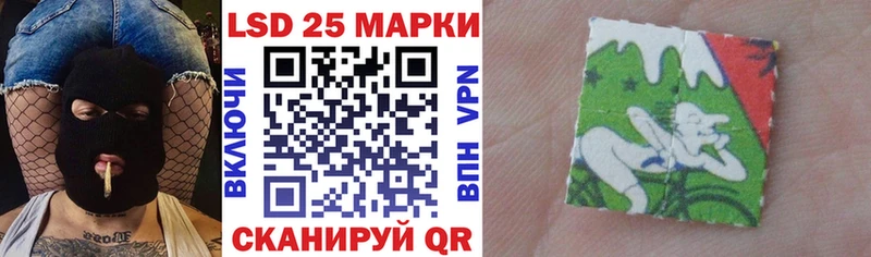 Марки 25I-NBOMe 1500мкг  Семёнов 