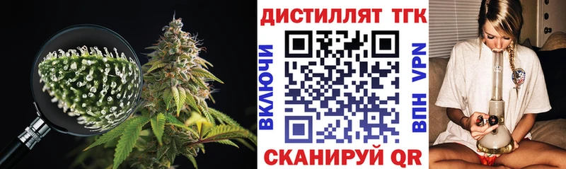 ТГК вейп  цена   Семёнов 